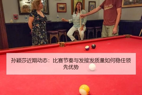 sun-ying-sha-jin-qi-dong-tai-bi-sai-jie-zou-yu-fa-jie-fa-zhi-liang-ru-he-wen-zhu-ling-xian-you-shi-2-631.jpg